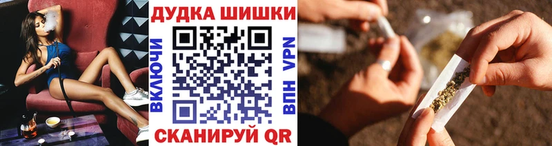 Купить Канабис  КОКАИН  ГАШ  Меф  Электросталь