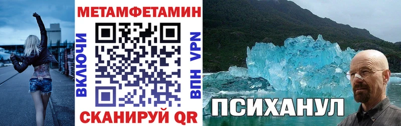 АМФЕТАМИН Premium  Купить  Электросталь 