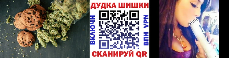 Купить закладки  Электросталь  Cannafood марихуана 