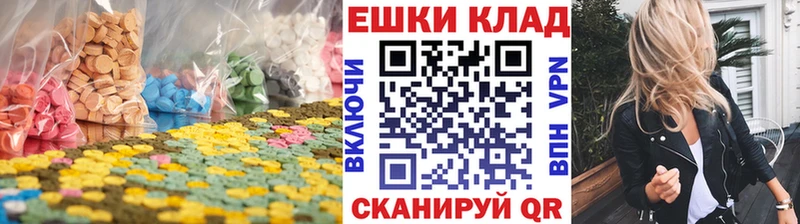 Купить  Электросталь  Ecstasy диски 