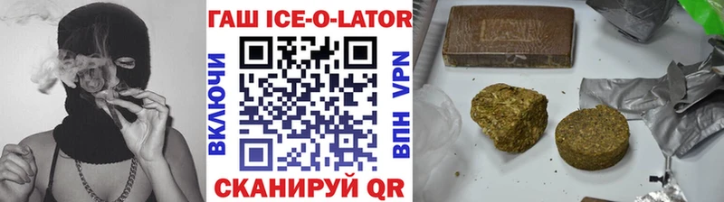 ГАШИШ Premium Электросталь