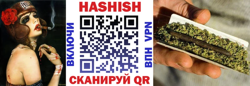 Купить закладки  Электросталь  ГАШИШ hashish 