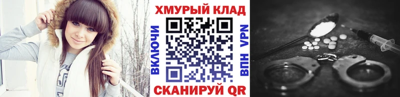 Героин белый  Купить где  Электросталь 