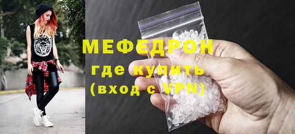 прущий лед Вязники