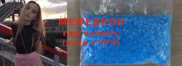 прущий лед Вязники
