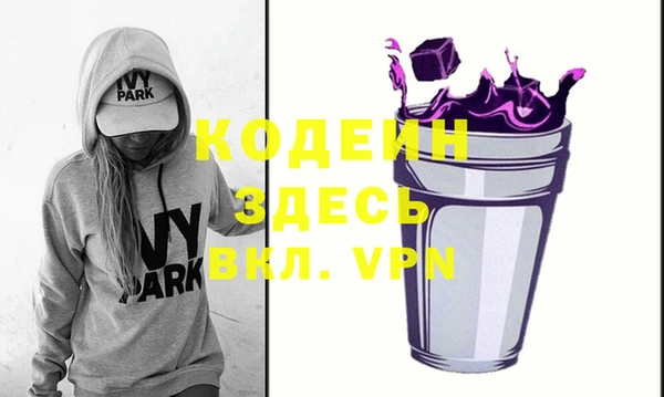 прущий лед Вязники