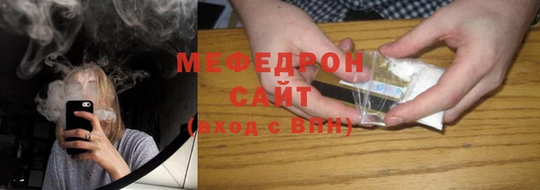 прущий лед Вяземский
