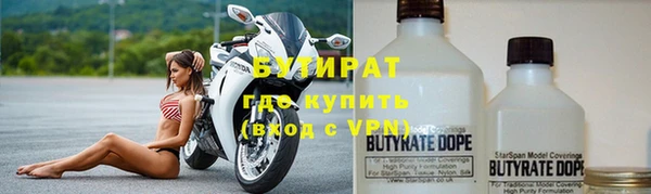 прущий лед Вяземский