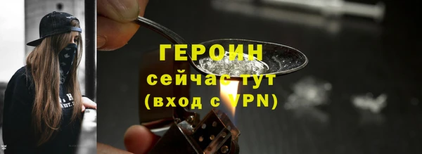 прущий лед Вязники