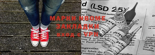 jwh Вязьма