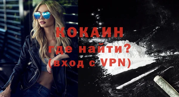 прущий лед Вязники