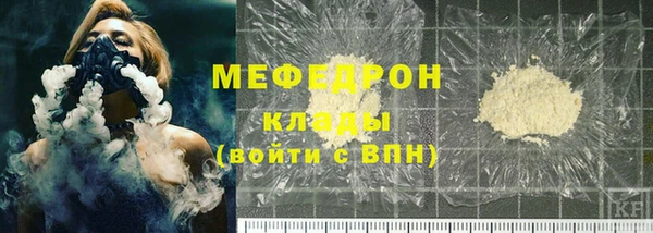 прущий лед Вяземский