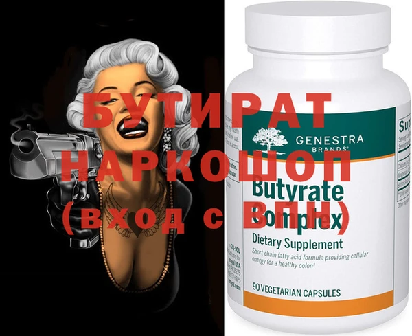 мяу мяу мука Саяногорск