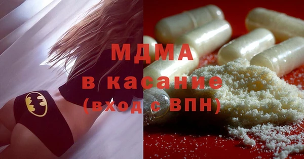 прущий лед Вяземский