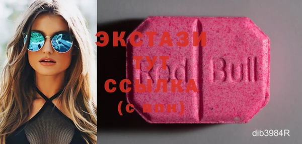 спайс Сафоново