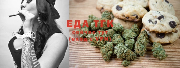 метамфетамин Сатка