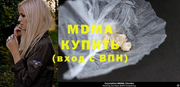 прущий лед Вяземский