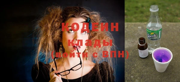 прущий лед Вязники