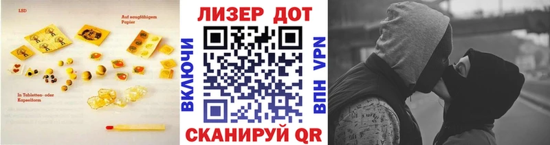 Купить закладки  Электросталь  Лсд 25 экстази ecstasy 
