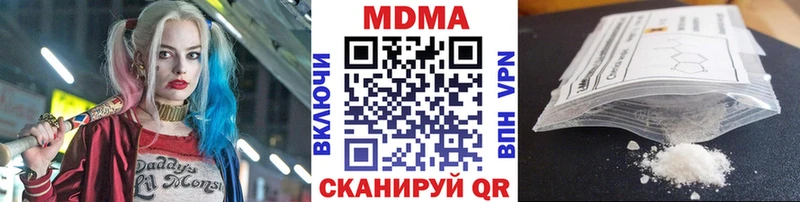 МДМА VHQ  Купить  Электросталь 