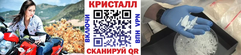 Первитин Декстрометамфетамин 99.9% Электросталь
